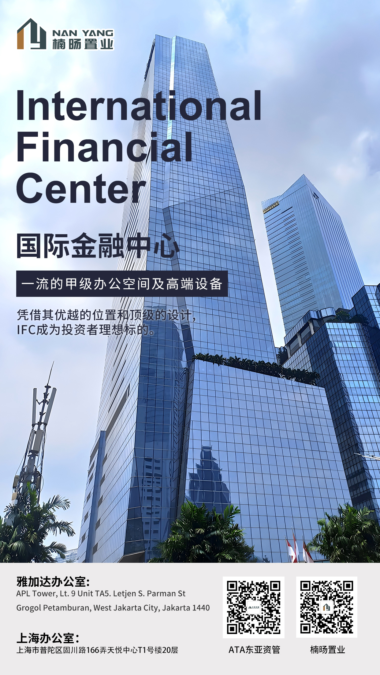 NY-IFC-office1.jpg